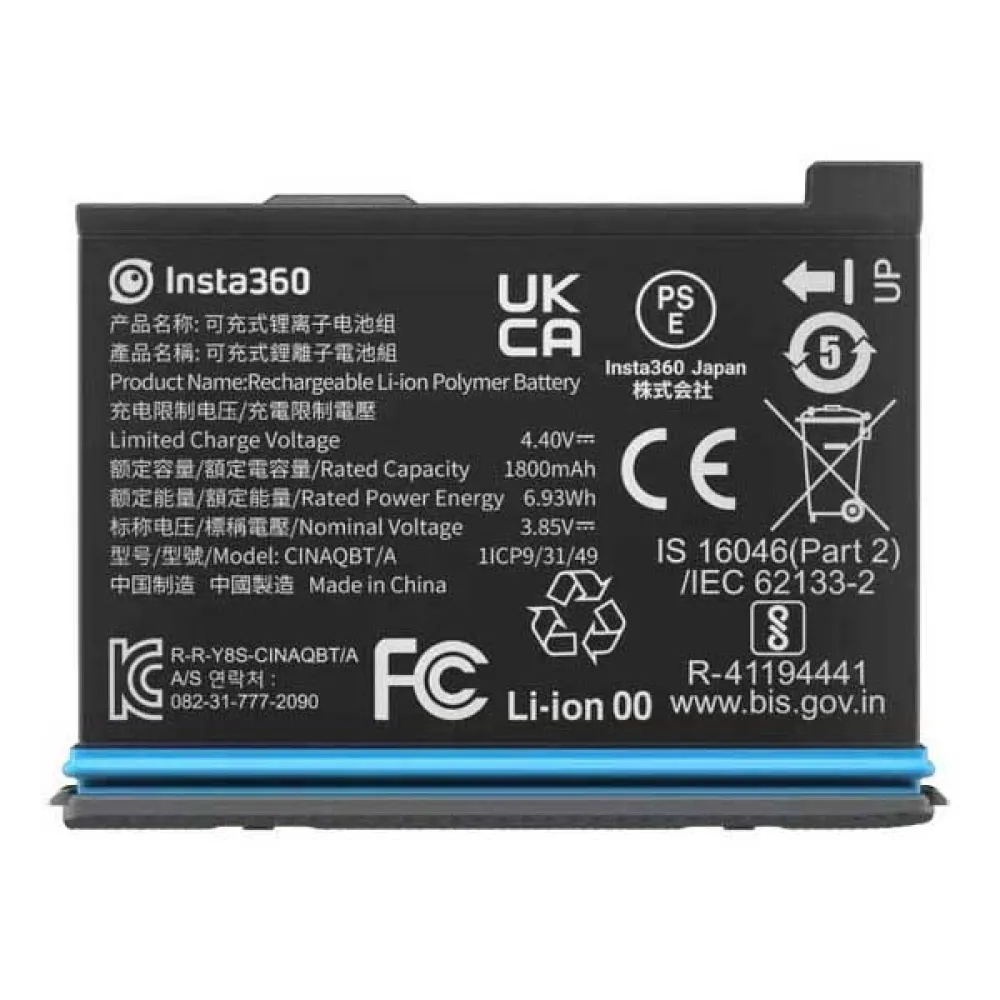 Insta360 X3 battery